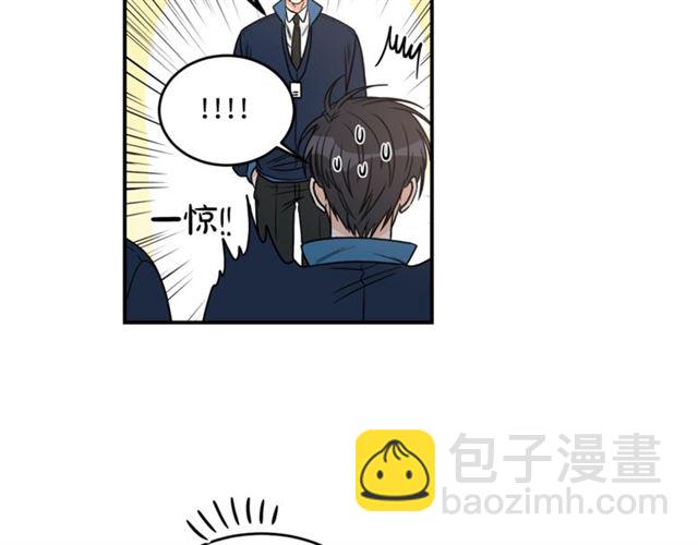 第22话 跟他实习？96