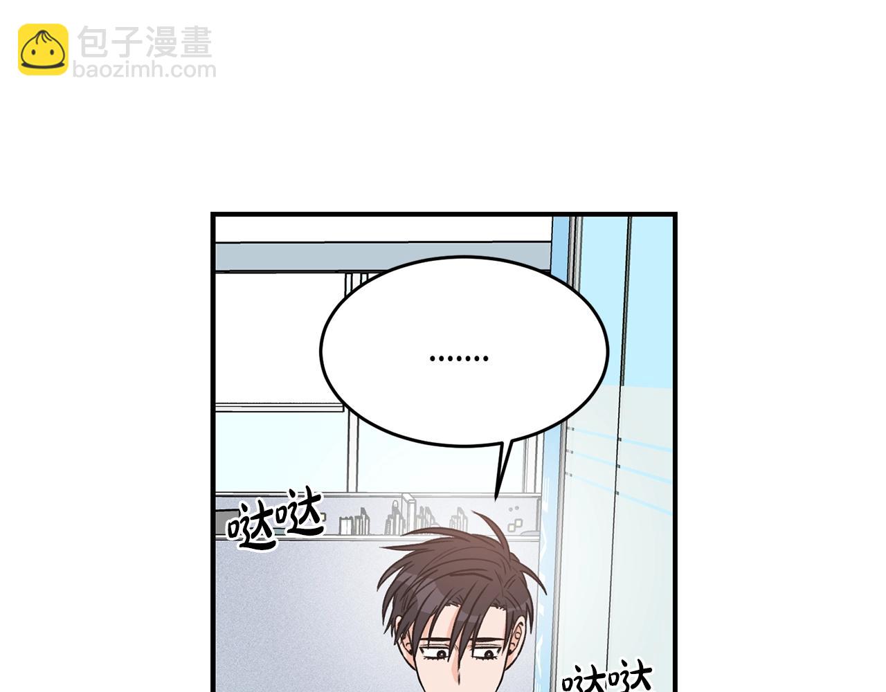 第23话 董事长的指示134