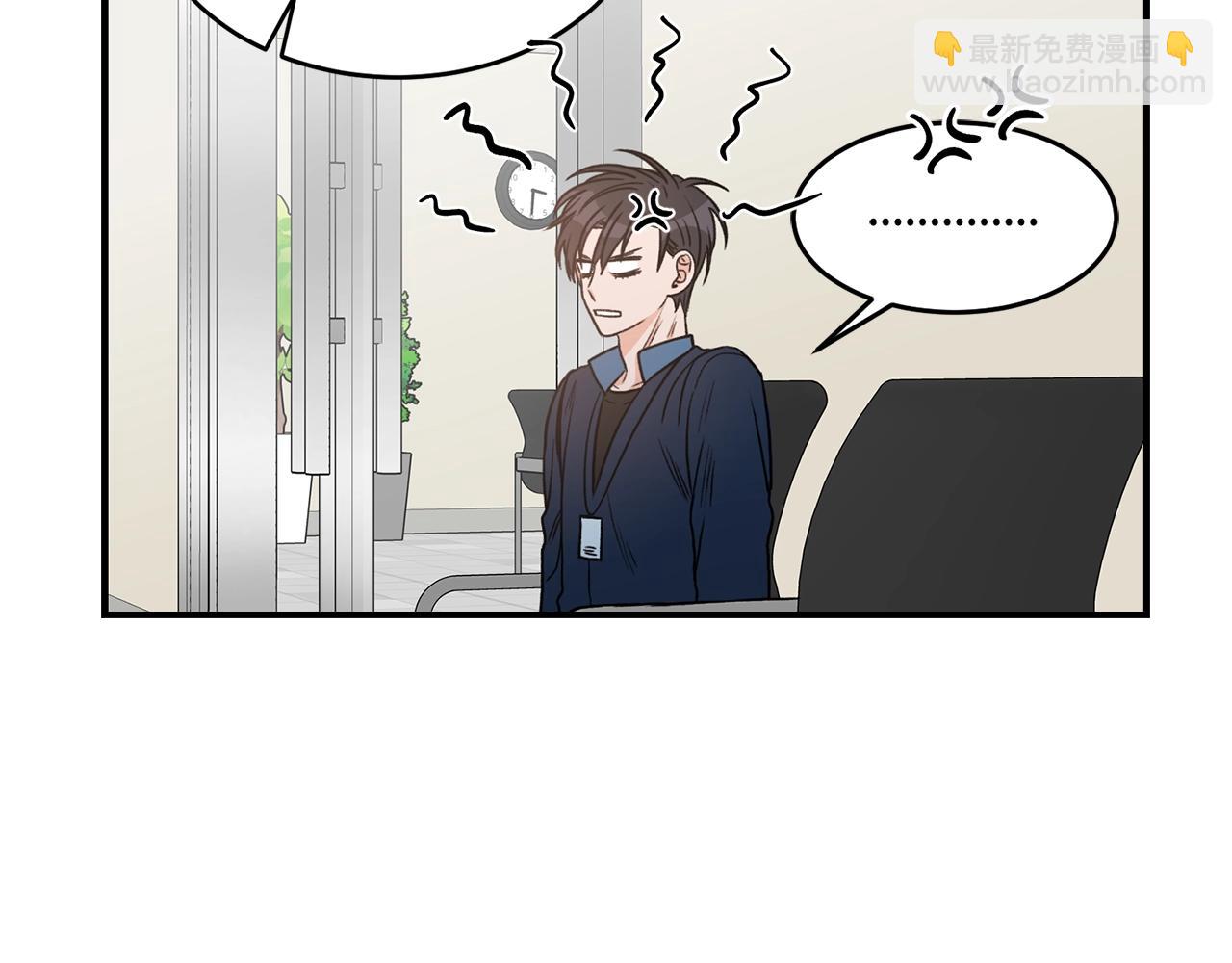 第23话 董事长的指示2