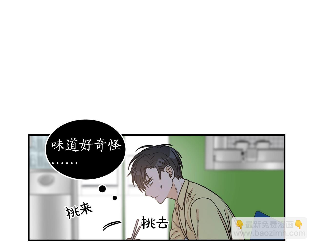 第23话 董事长的指示38