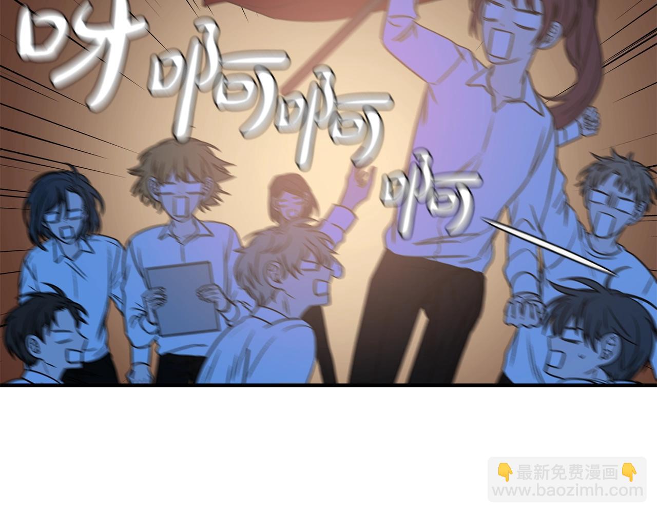 第23话 董事长的指示61