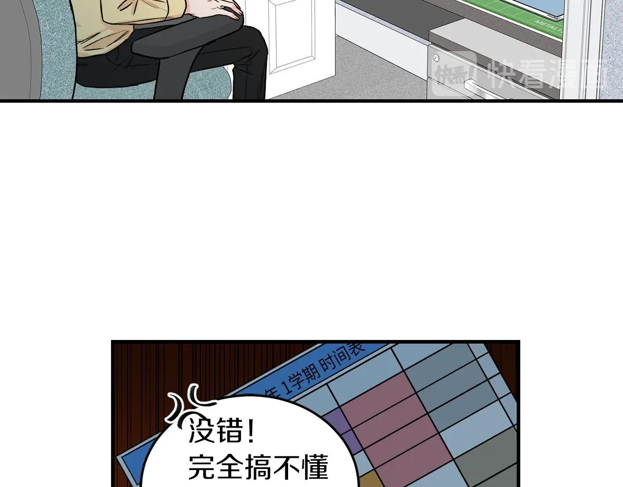 第23话 董事长的指示88