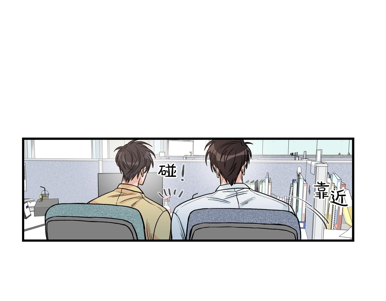 第23话 董事长的指示96
