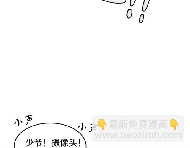 第32话 请掌控我100