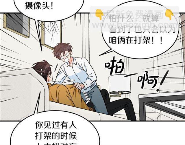 第32话 请掌控我105