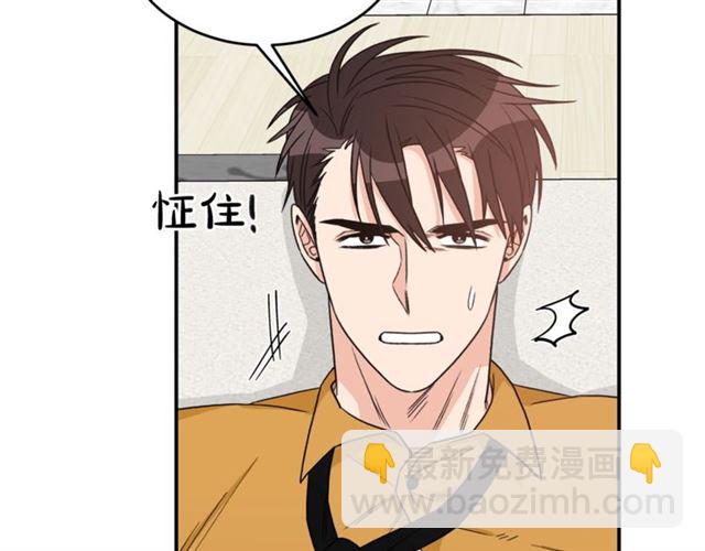 第32话 请掌控我107