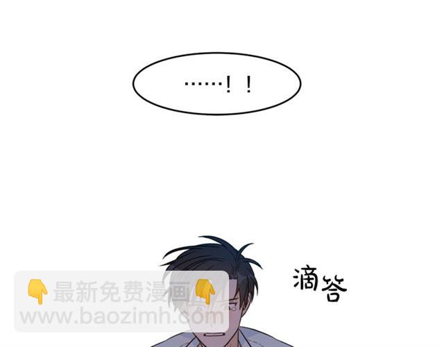 第32话 请掌控我109