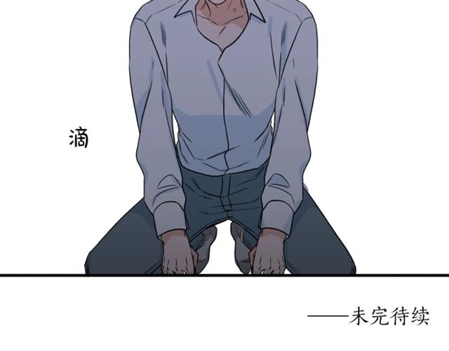第32话 请掌控我110