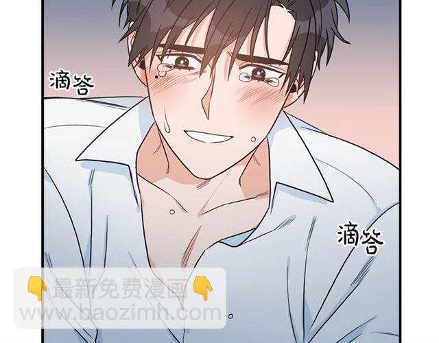 第32话 请掌控我116