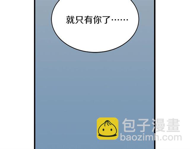 第32话 请掌控我119