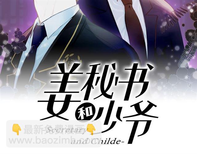 第32话 请掌控我13
