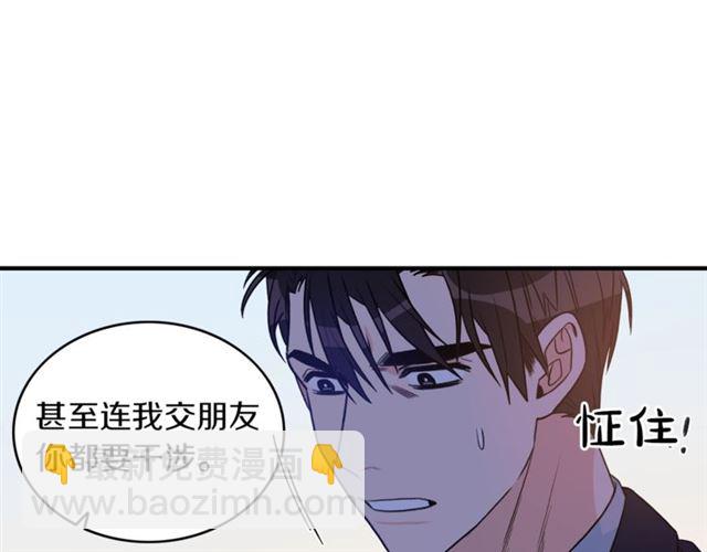 第32话 请掌控我15