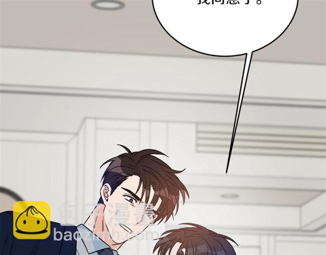 第32话 请掌控我19