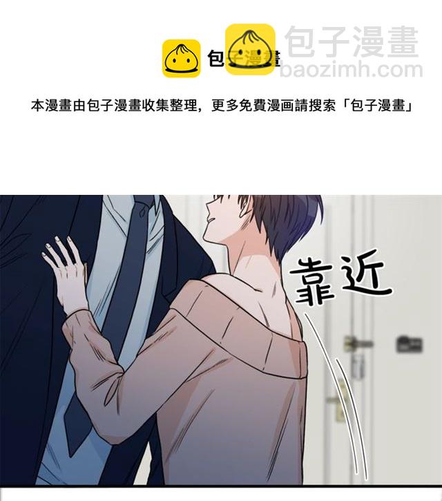 第32话 请掌控我20