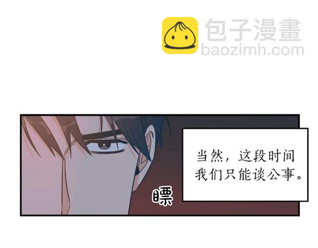 第32话 请掌控我31