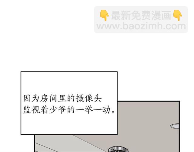 第32话 请掌控我32