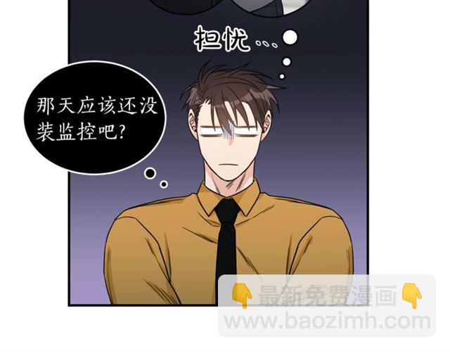 第32话 请掌控我35