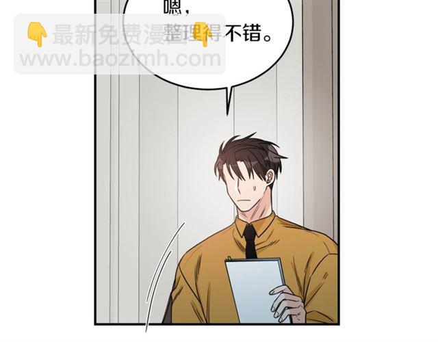 第32话 请掌控我39