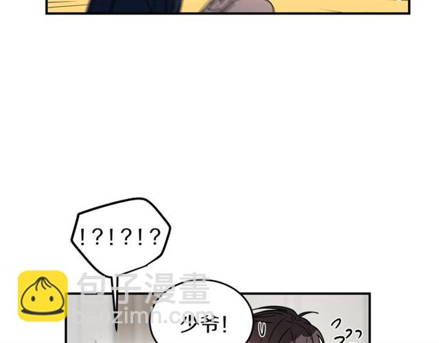 第32话 请掌控我4