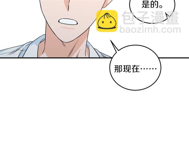 第32话 请掌控我41