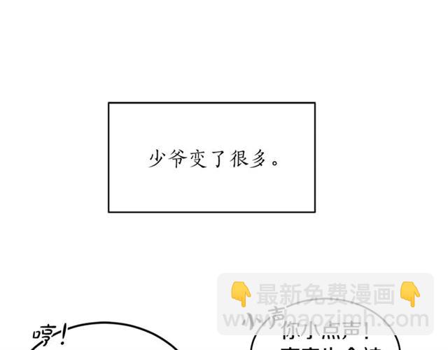 第32话 请掌控我46