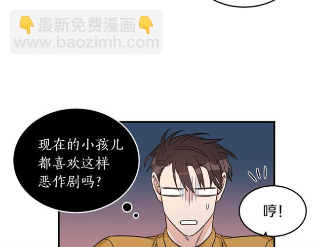 第32话 请掌控我52