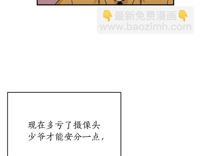第32话 请掌控我53