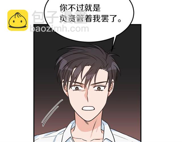 第32话 请掌控我57
