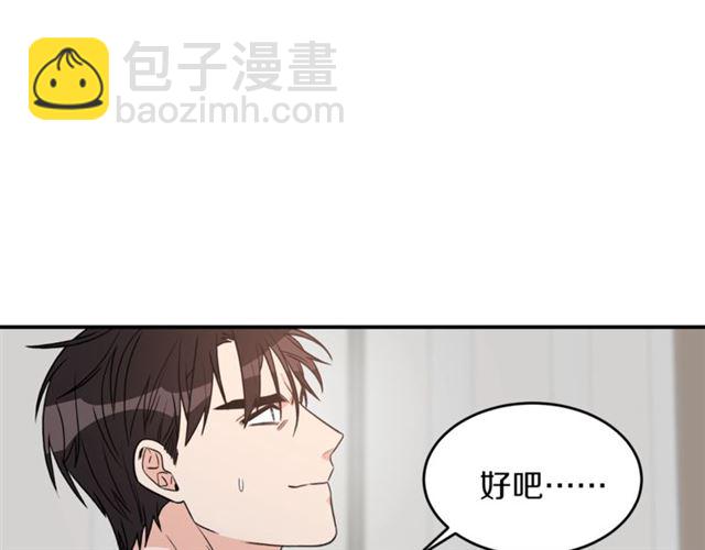 第32话 请掌控我59