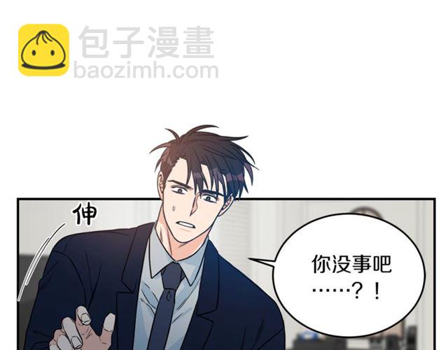 第32话 请掌控我6
