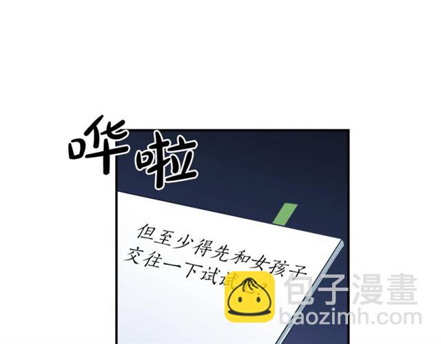 第32话 请掌控我65