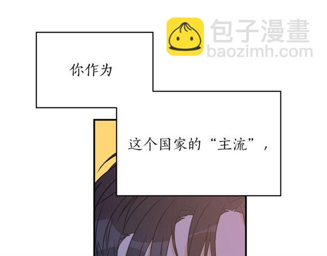 第32话 请掌控我67