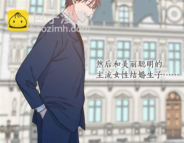 第32话 请掌控我70