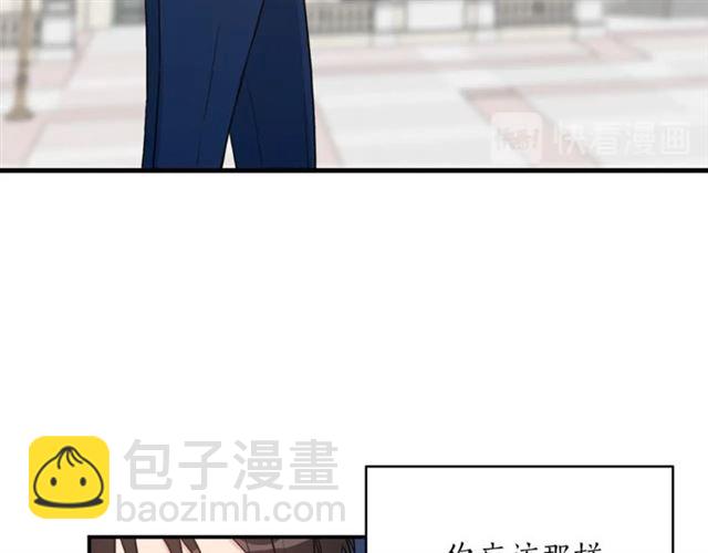 第32话 请掌控我71