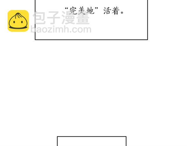 第32话 请掌控我73