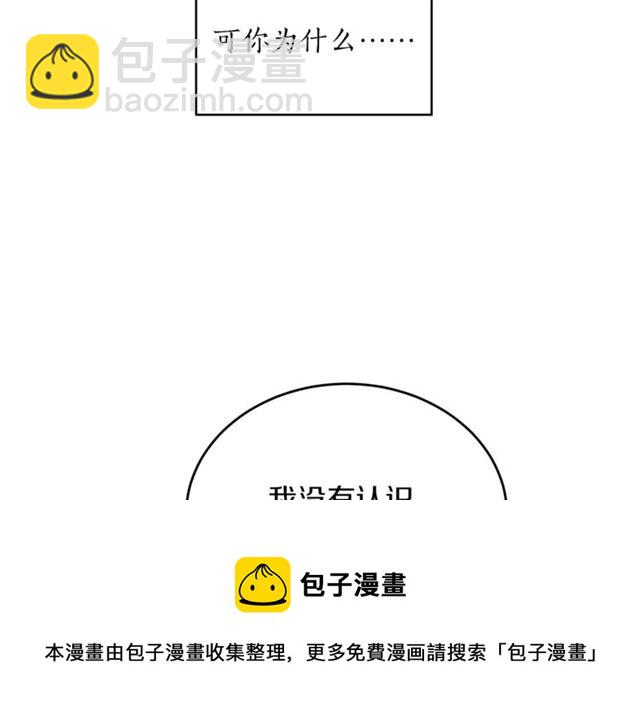 第32话 请掌控我74