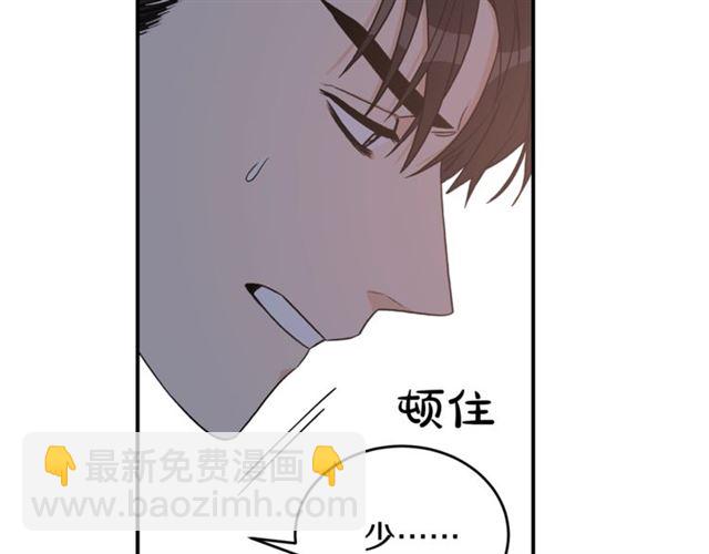 第32话 请掌控我8