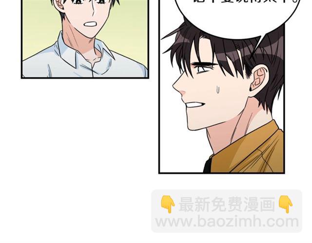 第32话 请掌控我81