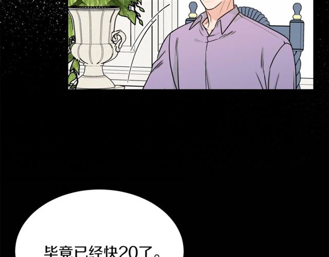 第32话 请掌控我85