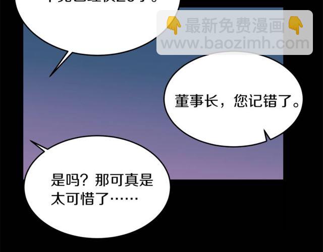 第32话 请掌控我86