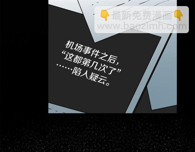 第32话 请掌控我88
