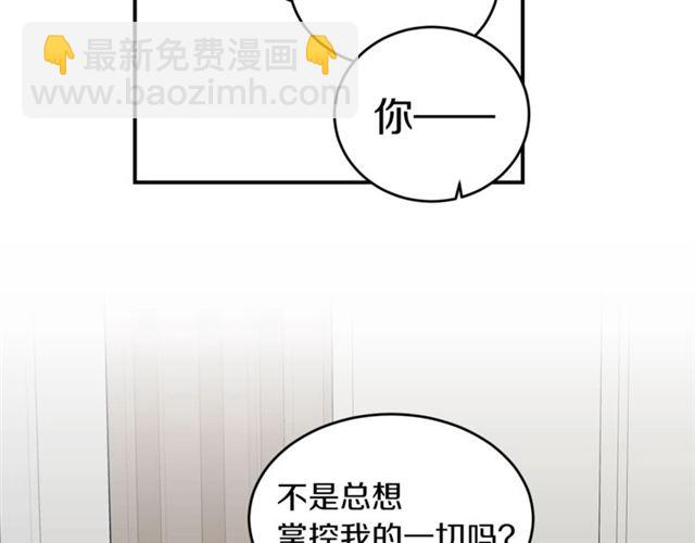第32话 请掌控我9