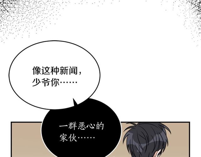第32话 请掌控我90