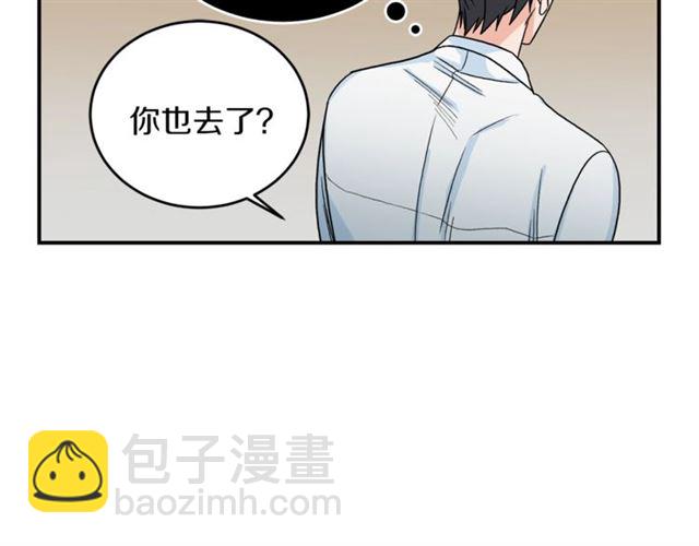 第32话 请掌控我91
