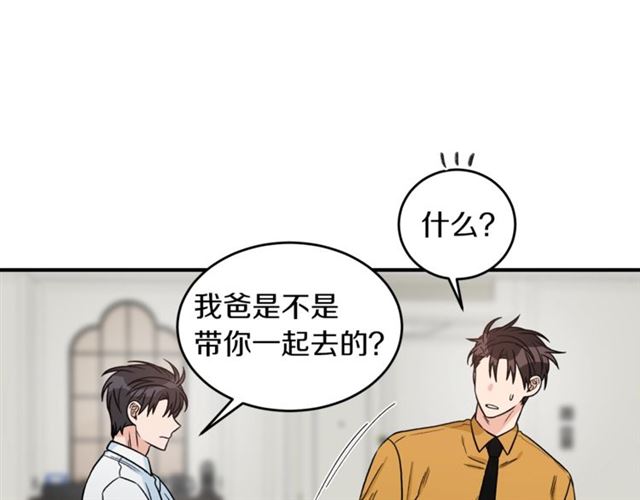 第32话 请掌控我93