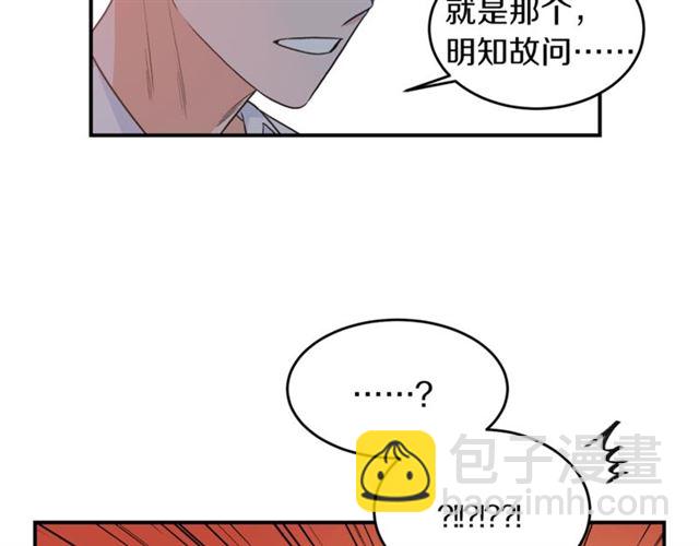 第32话 请掌控我95