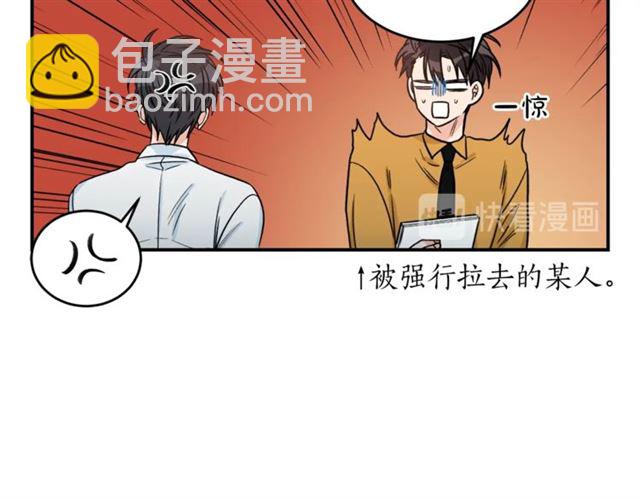 第32话 请掌控我96