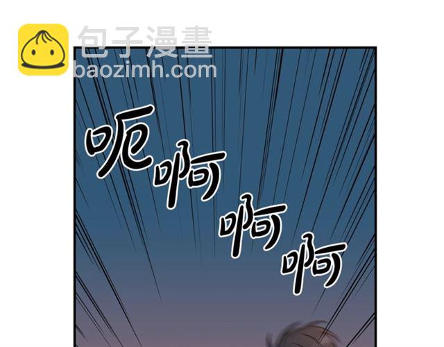 第32话 请掌控我97
