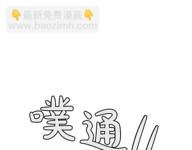 第32话 请掌控我99