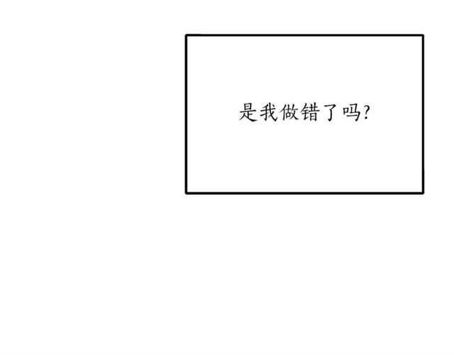 第33话 回忆86